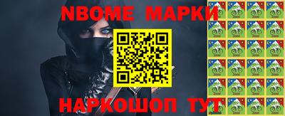 мефедрон Волгодонск