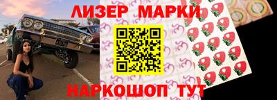 мефедрон VHQ Волжский