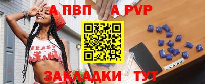 spice Донецк