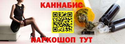 мефедрон VHQ Волжский