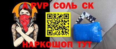 мефедрон VHQ Волжский