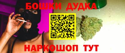 мефедрон VHQ Волжский