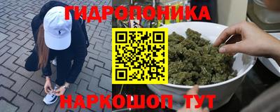 мефедрон Волгодонск