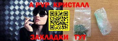 мефедрон VHQ Волжский