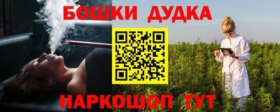 героин Бугуруслан