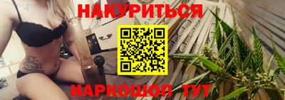 мефедрон Волгодонск