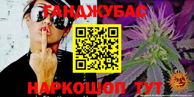 мефедрон VHQ Волжский