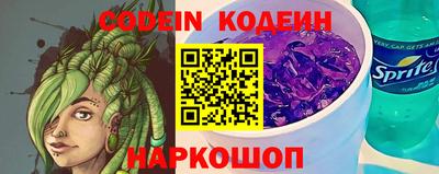 мефедрон Волгодонск