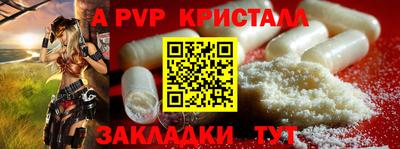 марки lsd Волжск