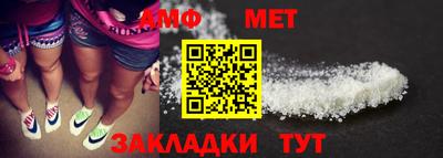 мефедрон VHQ Волжский