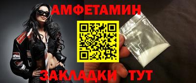 мефедрон Волгодонск
