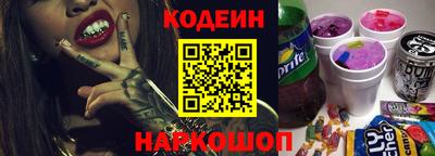мефедрон Волгодонск