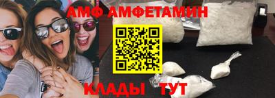 мефедрон VHQ Волжский