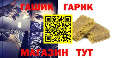 мефедрон Волгодонск