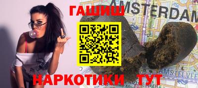 марки lsd Волжск