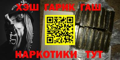 мефедрон Волгодонск