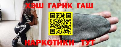 мефедрон Волгодонск