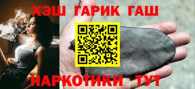 марки lsd Волжск