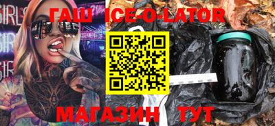 мефедрон VHQ Волжский