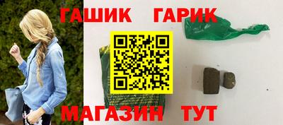 героин Бугуруслан