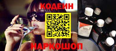 мефедрон VHQ Волжский