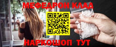 мдма Будённовск