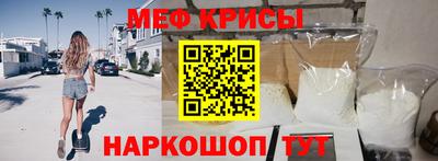 мефедрон VHQ Волжский