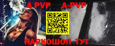 мефедрон VHQ Волжский