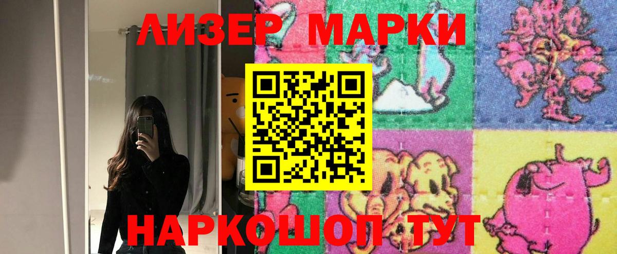 Гатчина  ЛСД экстази кислота  Вход с VPN 