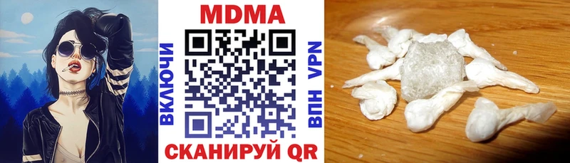 МДМА молли  хочу наркоту  Гатчина 