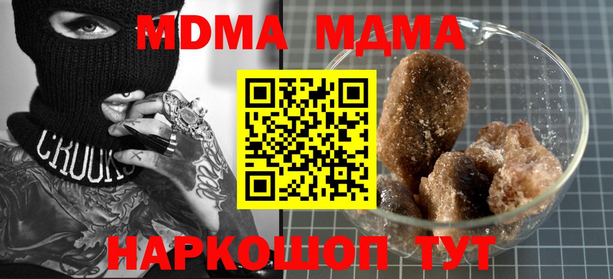 Кокаин  МЕТАМФЕТАМИН  МДМА  МЕФ кристаллы  Гатчина  ЭКСТАЗИ  Марихуана  ГАШИШ  Гашиш  Вход с VPN  НБОМе 