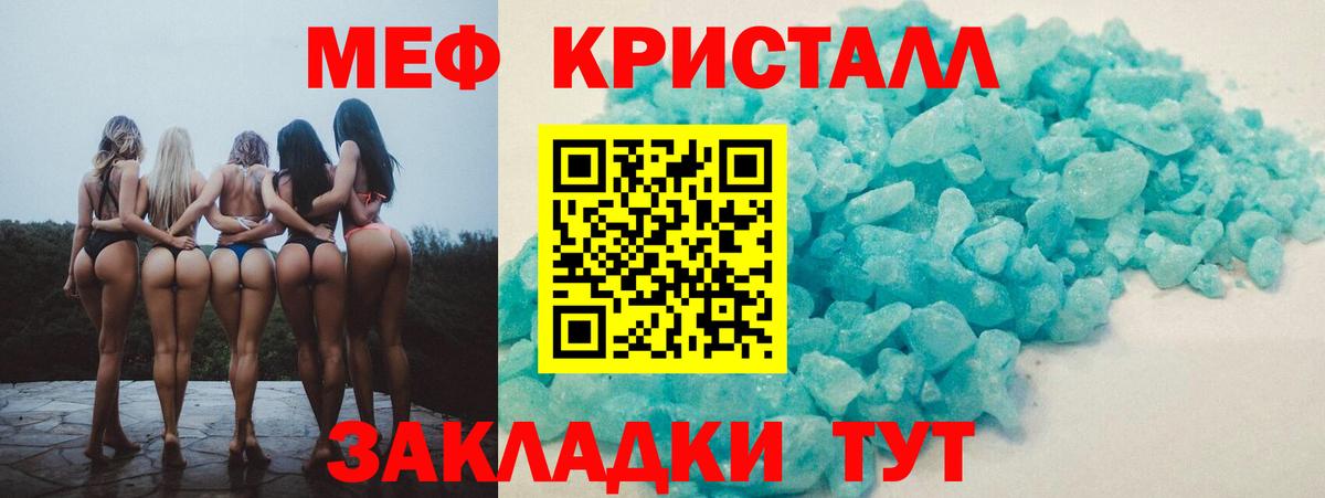 МЕФ мука  МЕФ  Гатчина  Вход с VPN 