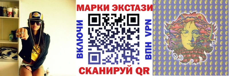 закладки  Гатчина  Марки N-bome 1500мкг 