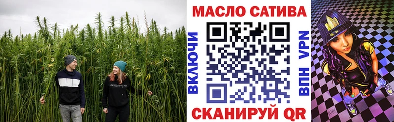 наркошоп  Гатчина  Дистиллят ТГК THC oil 