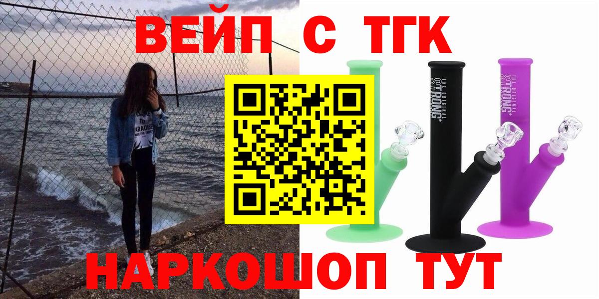 Дистиллят ТГК Wax  Гатчина 