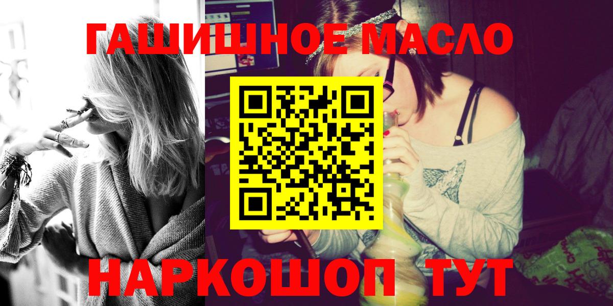 Дистиллят ТГК концентрат Гатчина