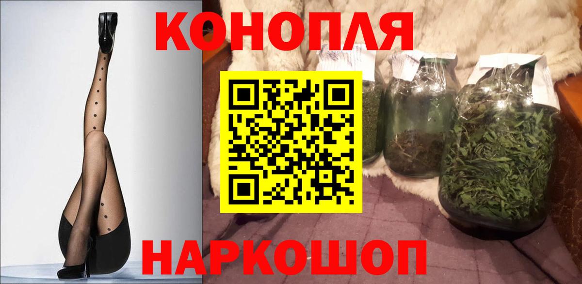 Диски  Хэш  Марихуана  Hash Oil  МЕФ  Гатчина  Вход с VPN  Cocaine 