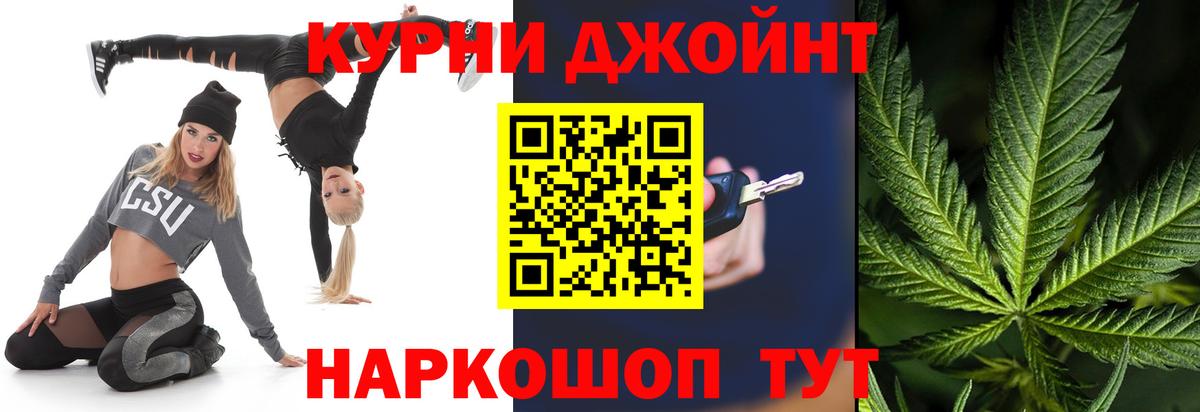 Конопля марихуана  Гатчина  Конопля THC 21%  Марихуана AK-47 